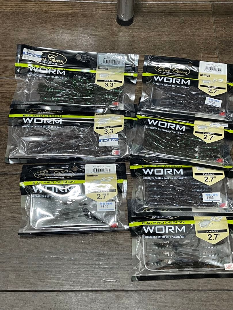 エバーグリーン、デプス