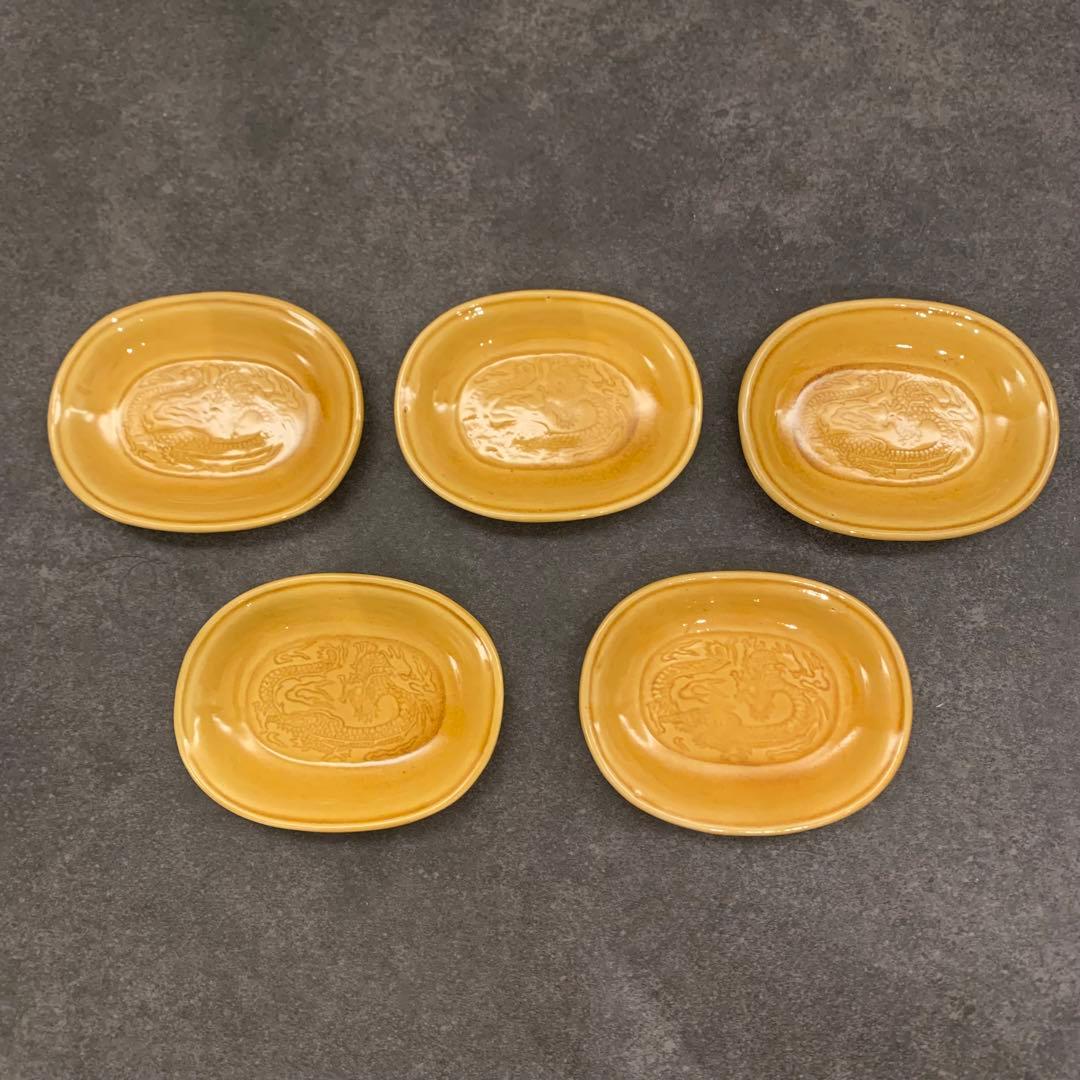 珉平焼 黄釉浮彫龍紋小判皿