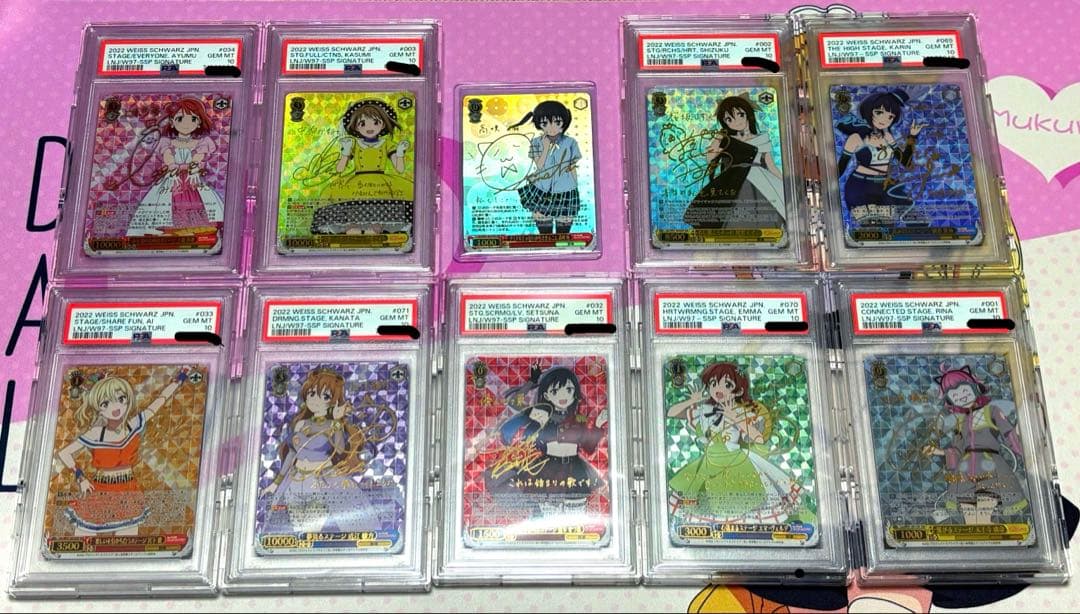 ヴァイスシュヴァルツ ラブライブ 虹ヶ咲学園 PSA10セット
