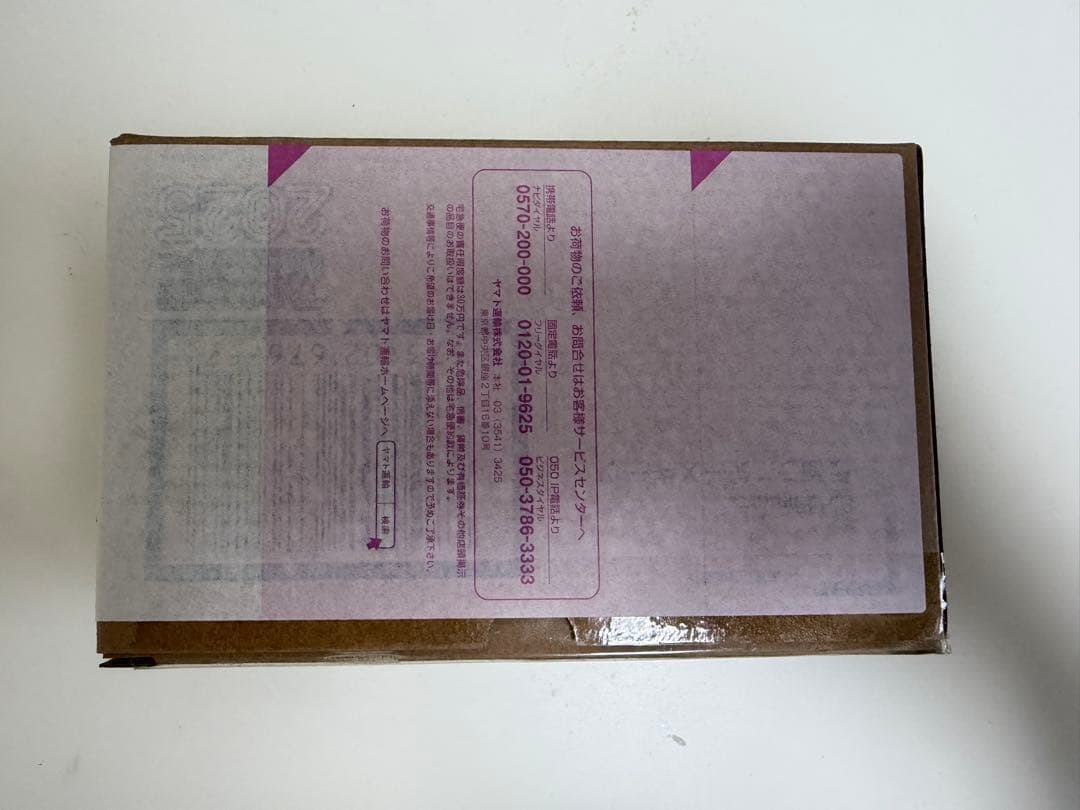 【未開封】フィギュアーツ 仮面ライダーXギーツ