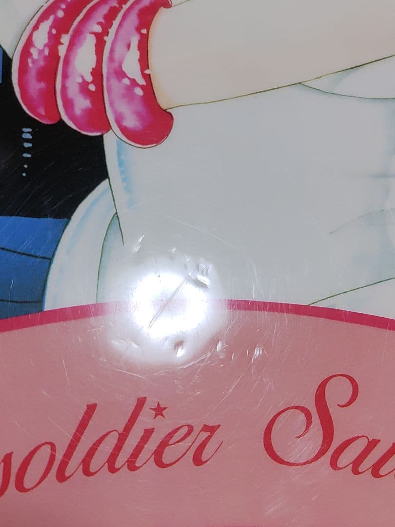 セーラームーン 特大 下敷き メッカ原宿 武内直子 当時物 レア 2種類セット