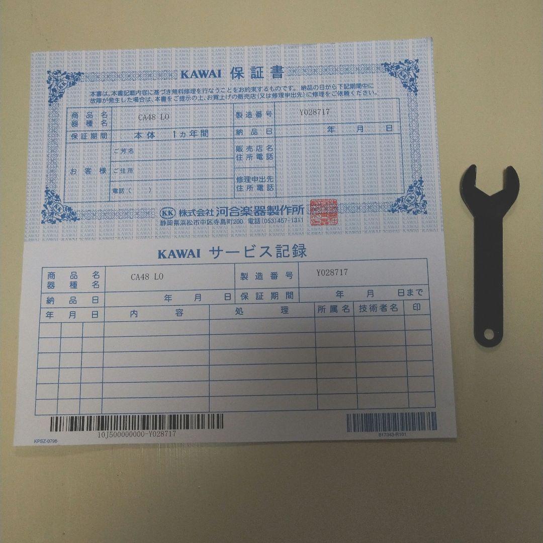 カワイ　KAWAI CA48LO　2018年製
