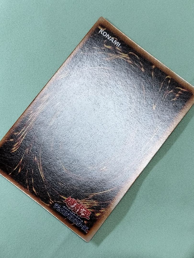 主水1軍コレ『とても×2極美品』トライホーンドラゴン　初期　ウルトラ