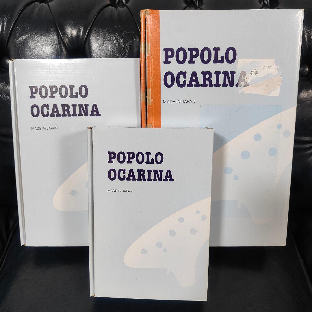【極美品】POPOLO OCARINA オカリナ 3点セット SF AF BC
