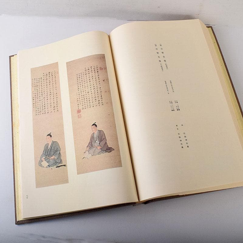 大和書房刊行　吉田松陰遺墨帖　解説書・箱付　N　7645C