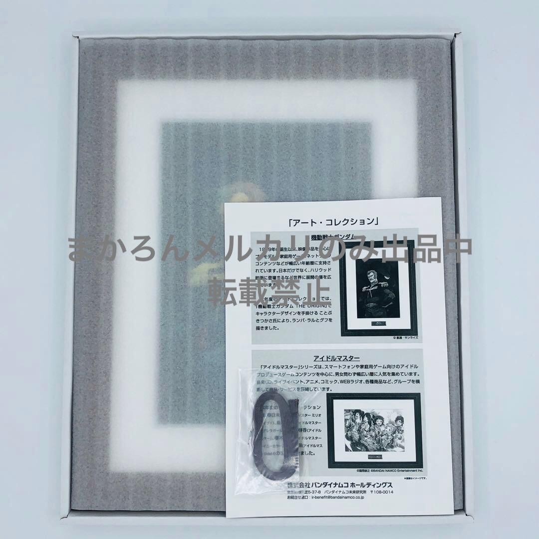 バンダイナムコ 株主優待 機動戦士ガンダム アートコレクション ランバ・ラル