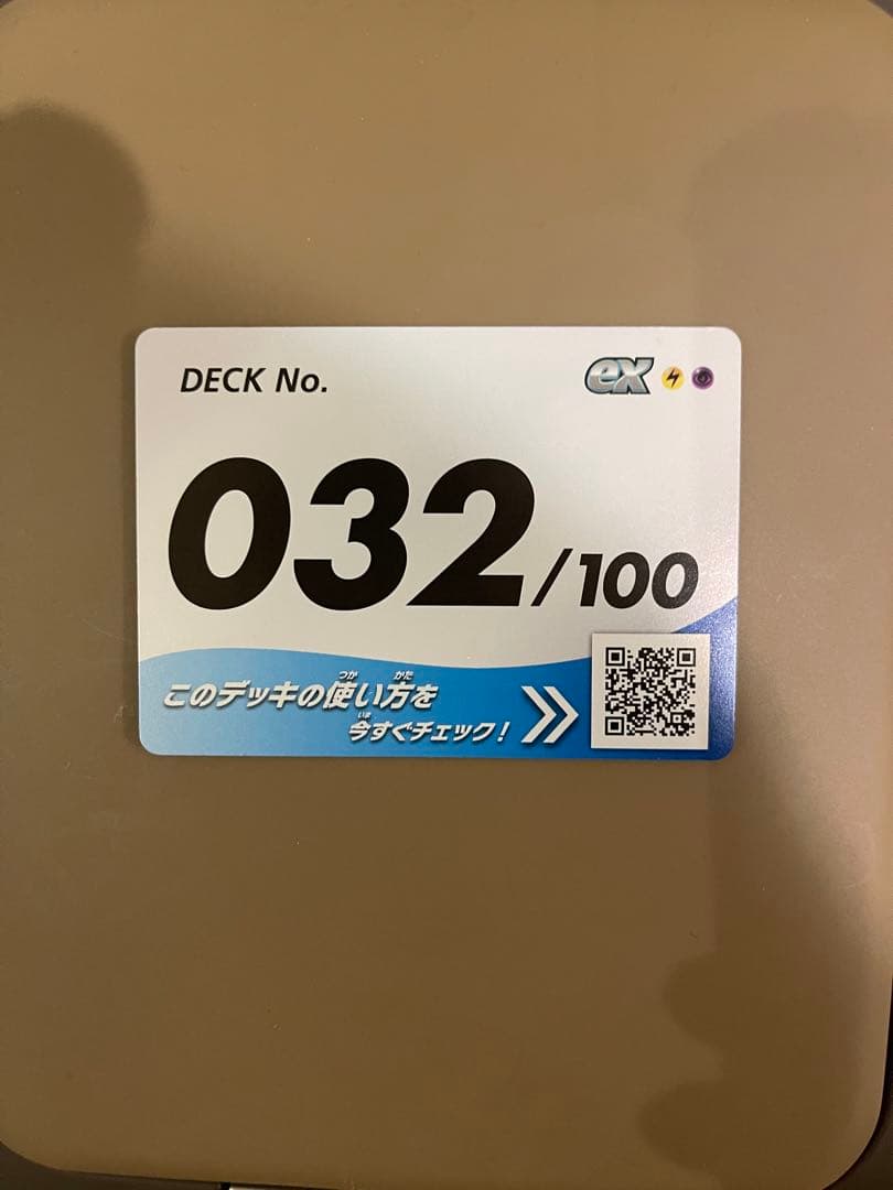 K*様 リーリエのピッピ 032/100