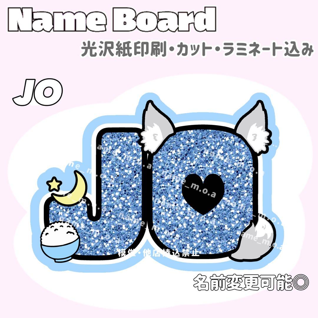 ネームボード デザイン【一覧39】