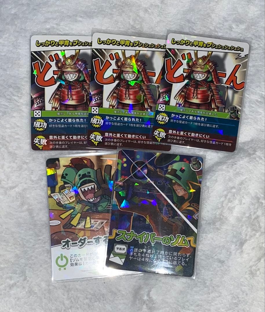 インパクトユーキラカード、主役は我々だ