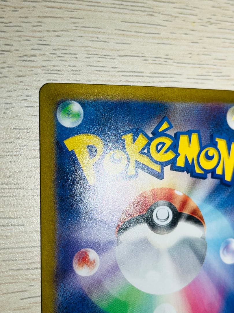 ポケモンカード Nのゾロアーク UR 加工エラー