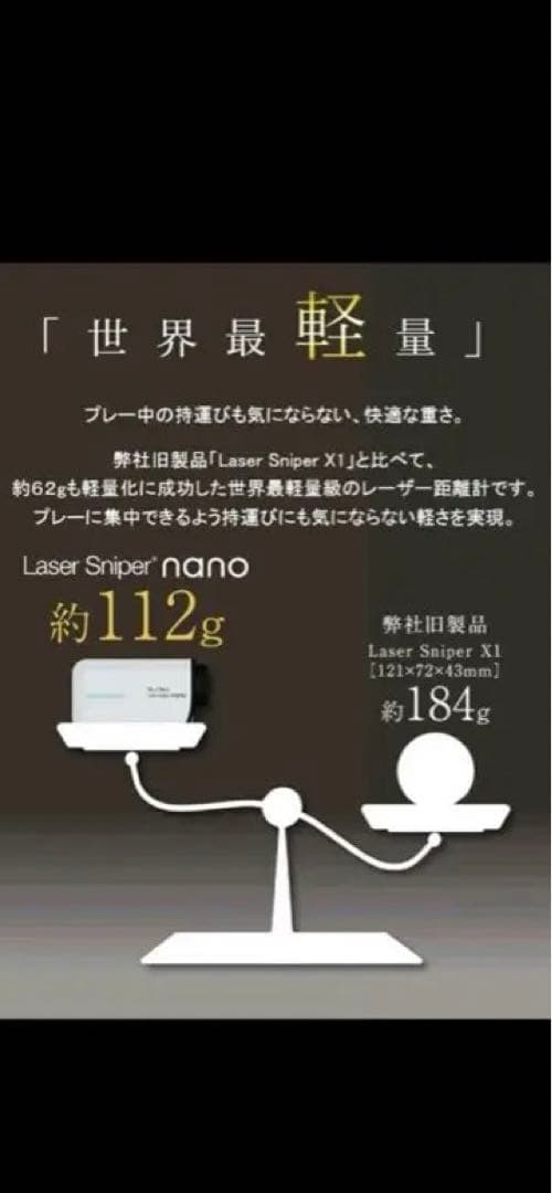 ラウンド用品・アクセサリー Shot Navi nano