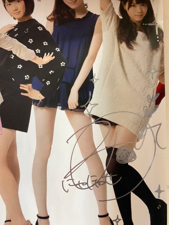 乃木坂46 2014カレンダー　西野七瀬さん直筆サイン付き　証拠あり。