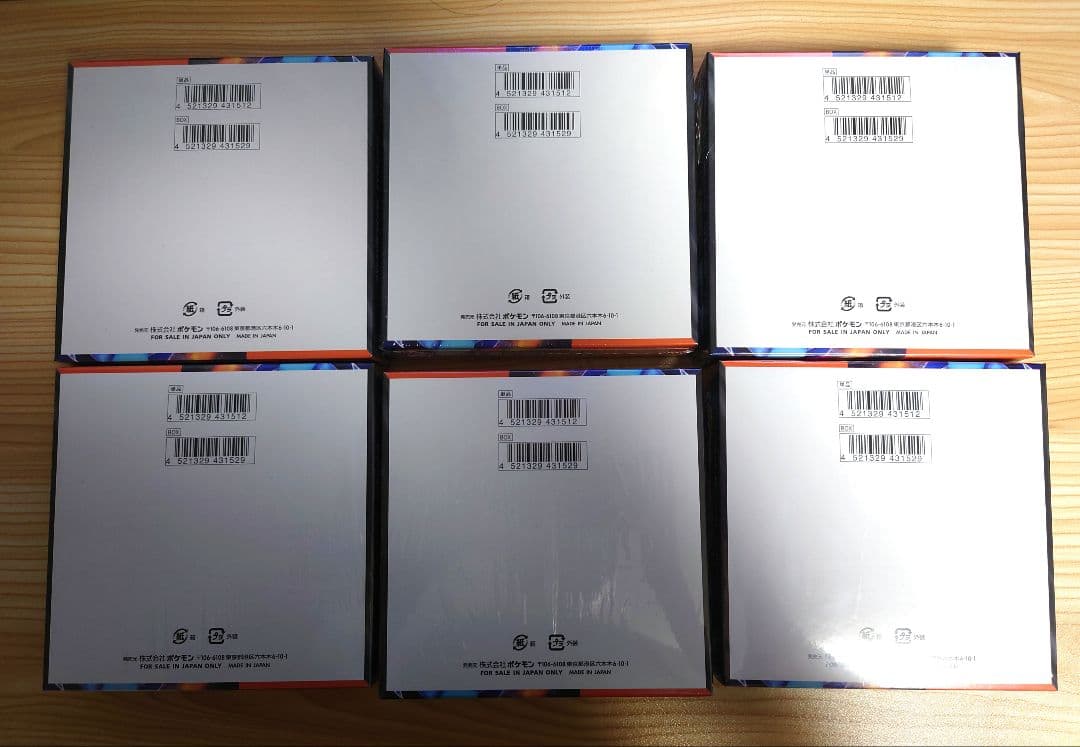 インフェルノX　未開封シュリンク付き6box