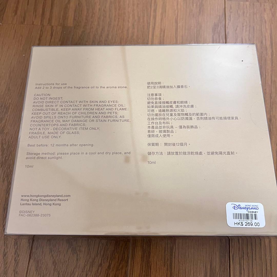 香港ディズニー　エクスプレスローラーロッジ　アロマセット