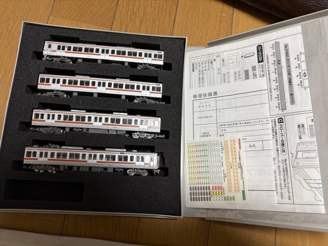 グリーンマックス 31619 JR311系 (2次車) 4両セット Nゲージ