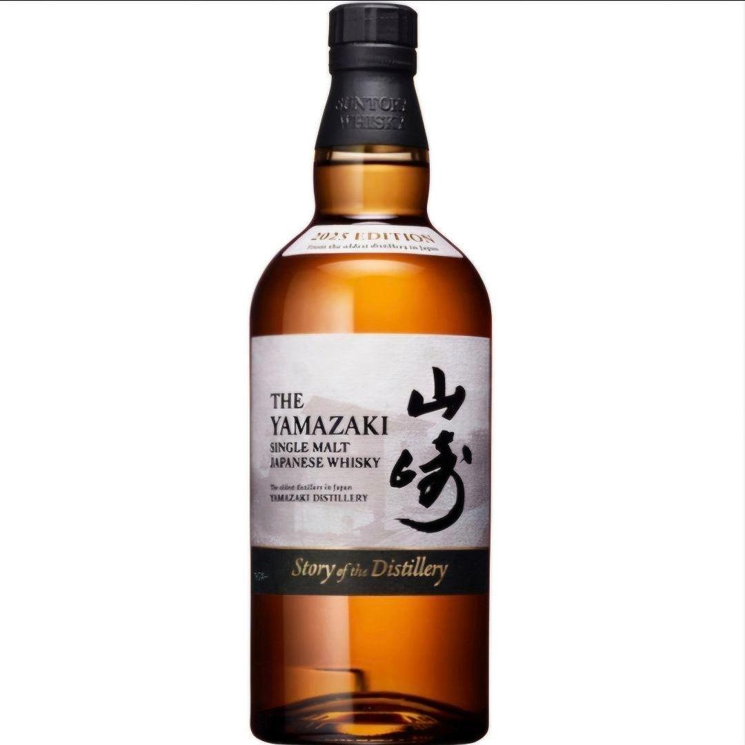 山崎 Story of the Distillery 2025 EDITION