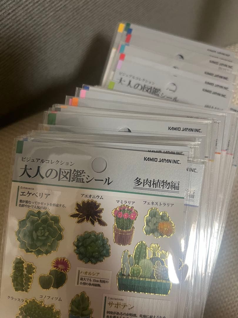大人の図鑑シール まとめ売り