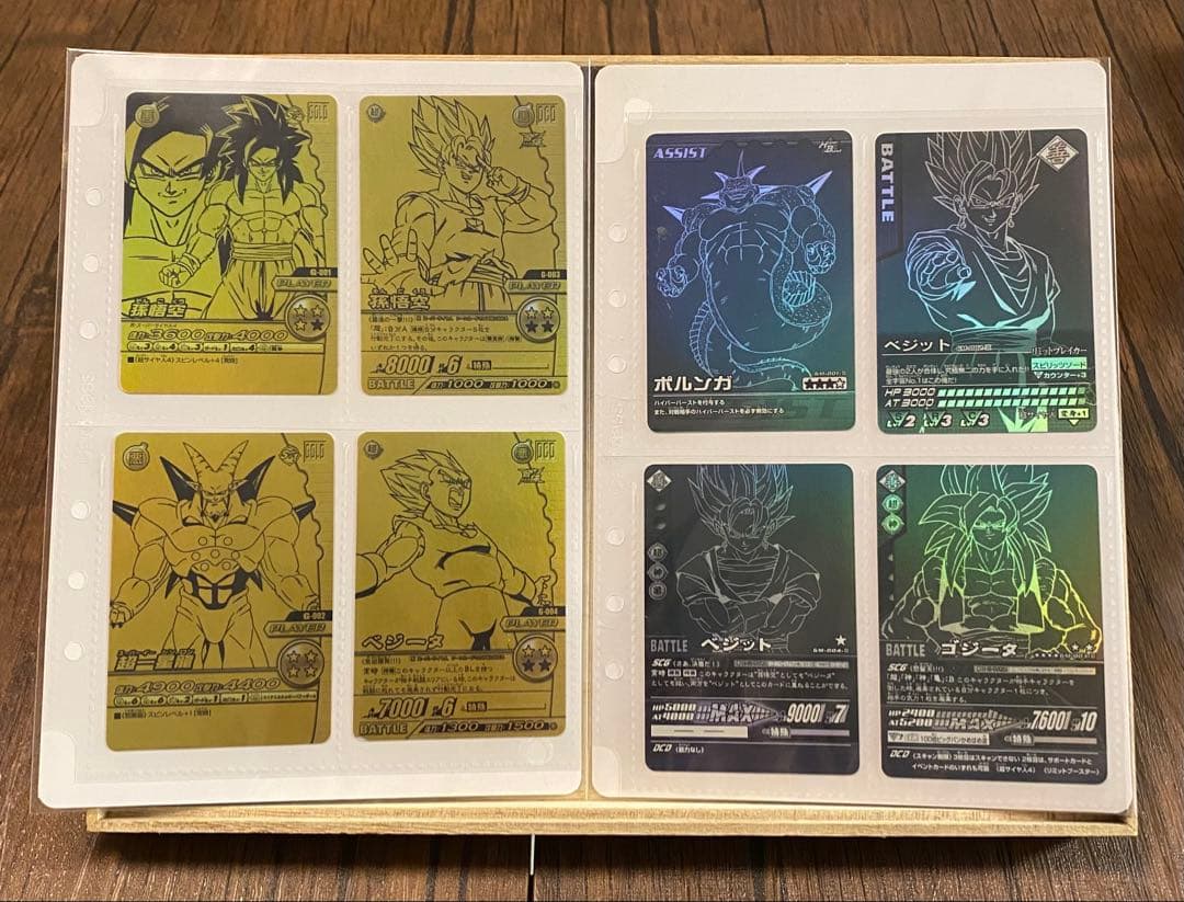 当選品 データカードダス ドラゴンボールZ 爆裂インパクト ポルンガキャンペーン