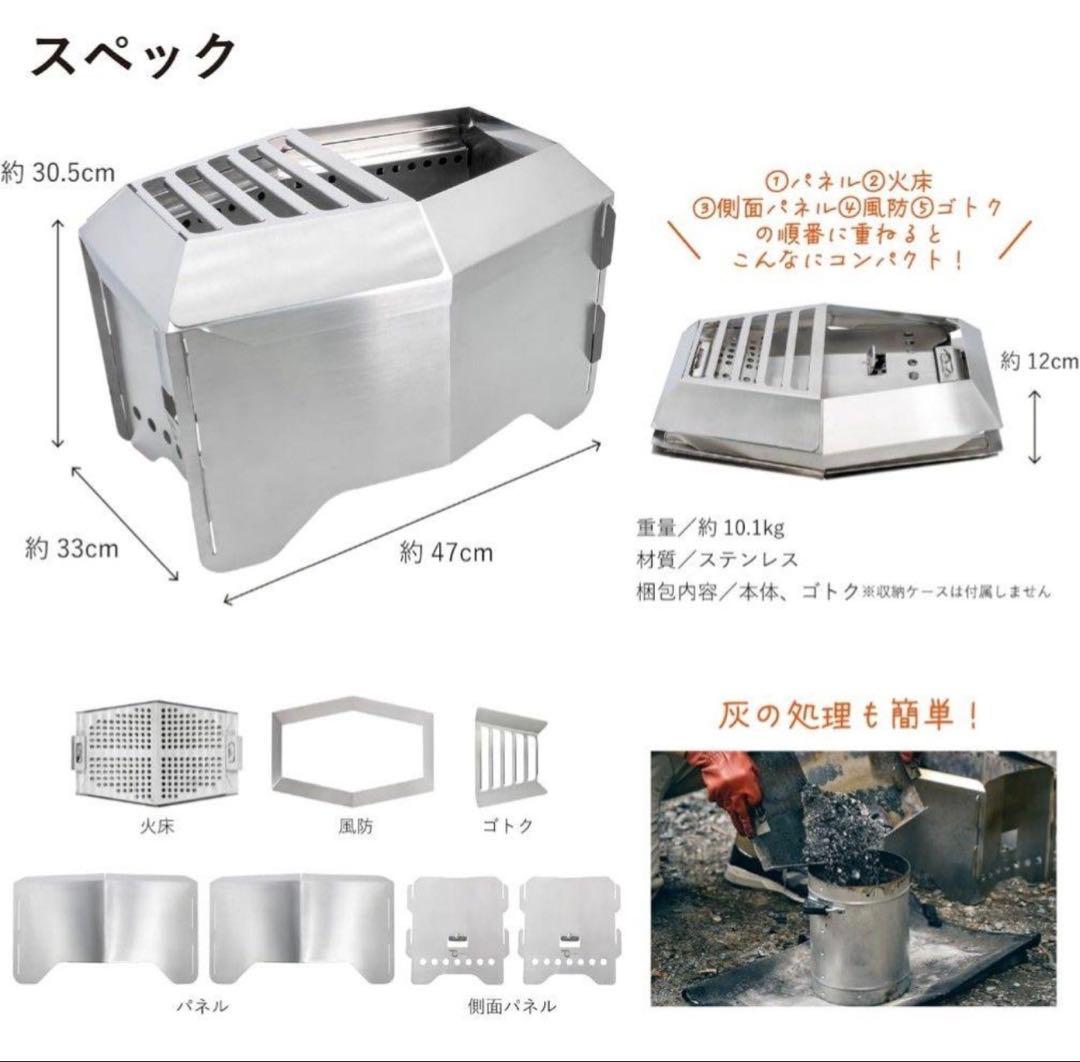 レア⭐️Tokyoクラフト ブレイズボックス 焚き火台