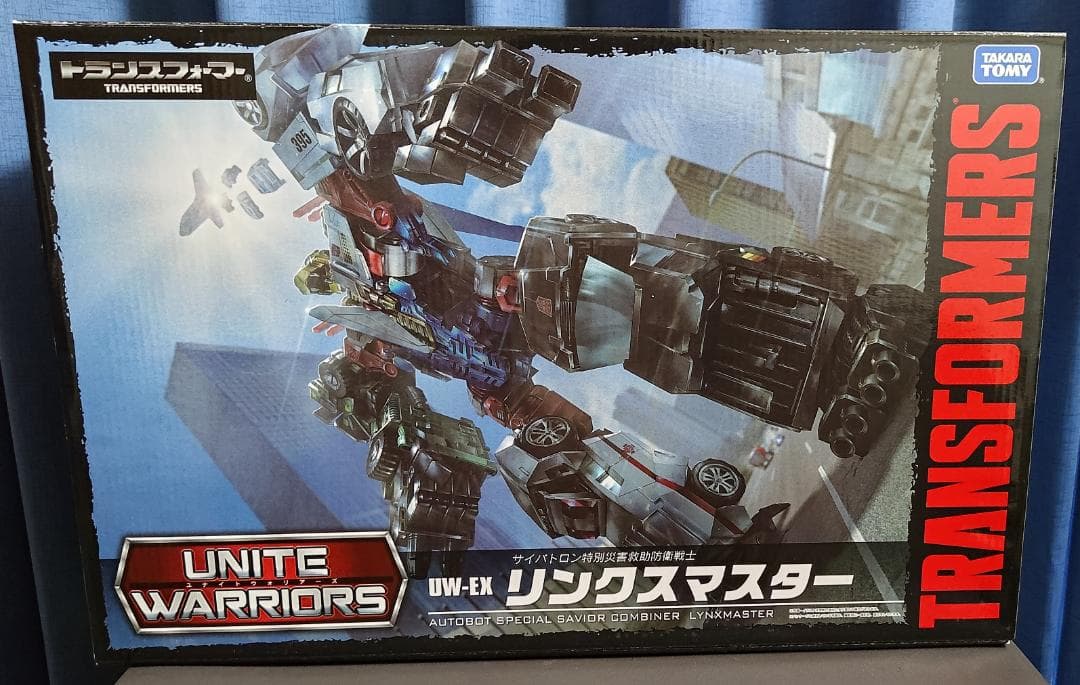 トランスフォーマー UW-EX リンクスマスター　【未開封】