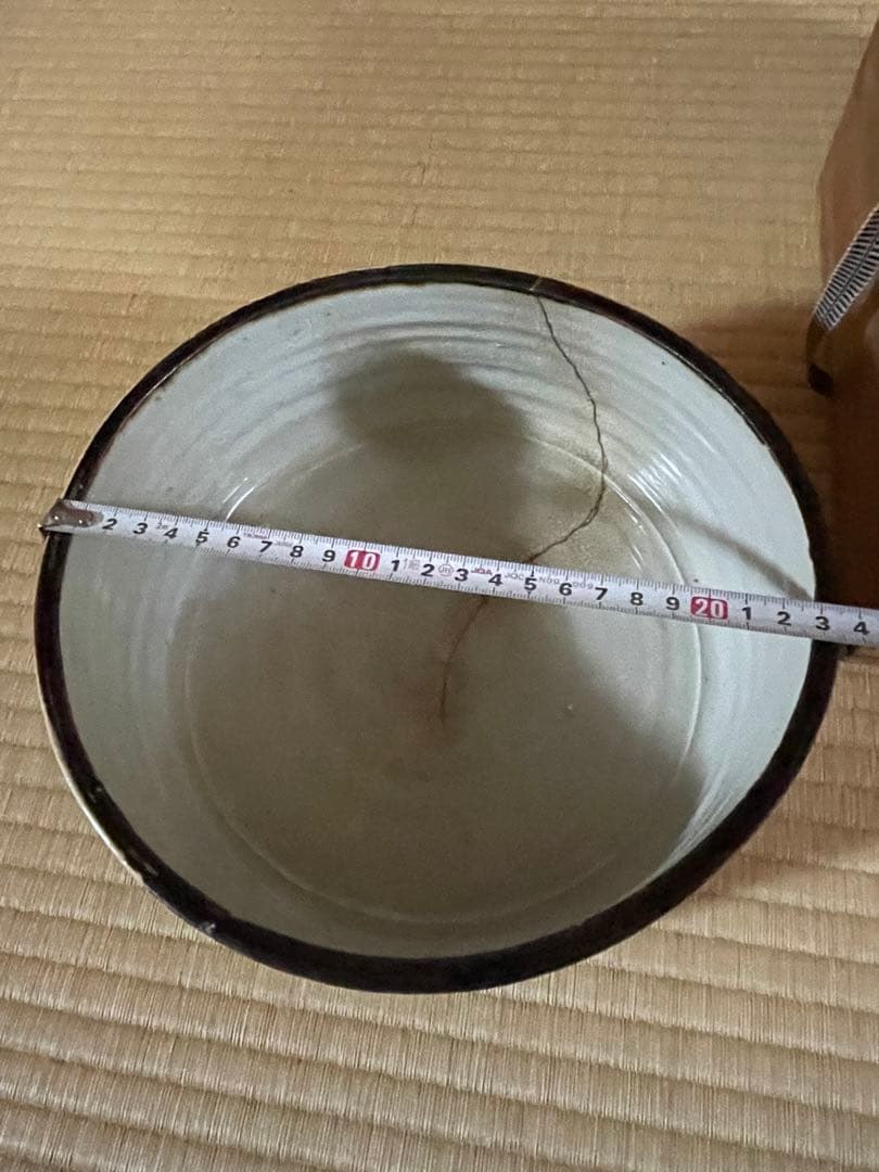 白井半七　平水指　水指　窯キズ有り