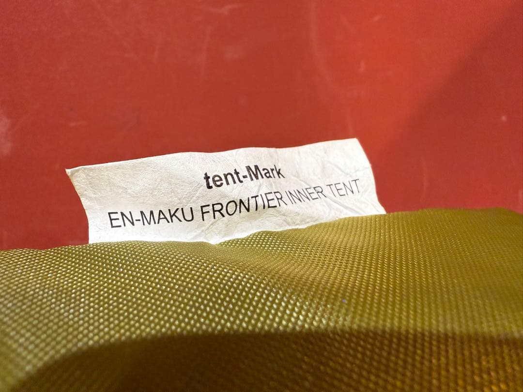 tent-mark DESIGNS TM-200128 炎幕フロンティア