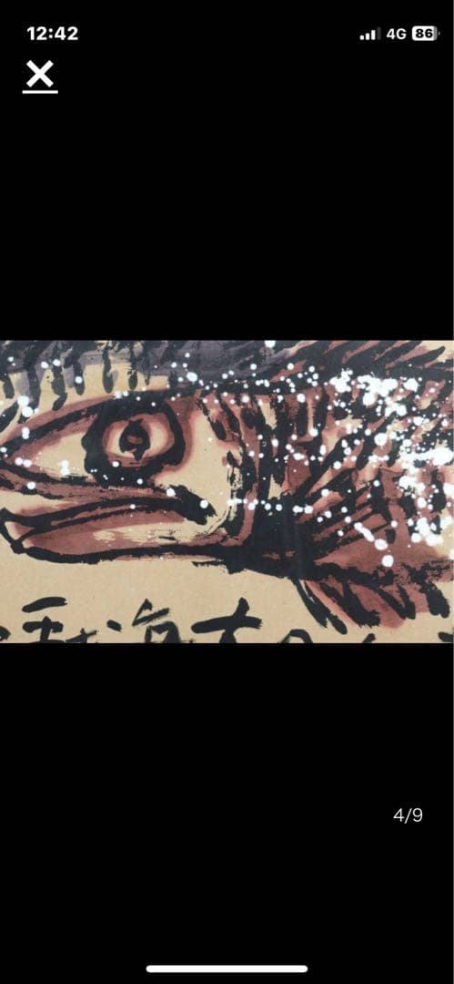 真作   佐藤勝彦   『無事遊泳』  肉筆墨彩画    ５０号  大作  希少