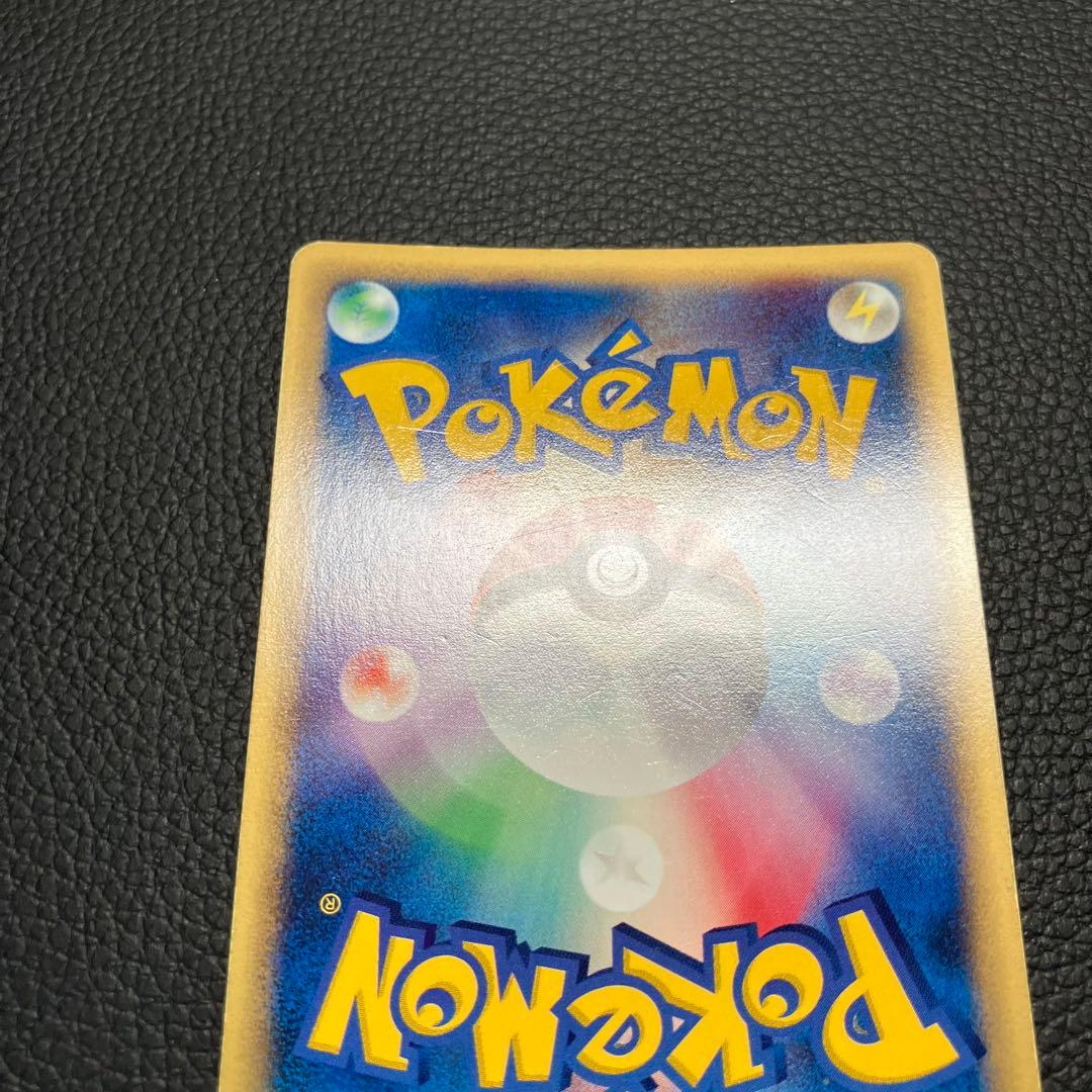 ゲンガー　eカード　キラ　177/128 ポケモンカード