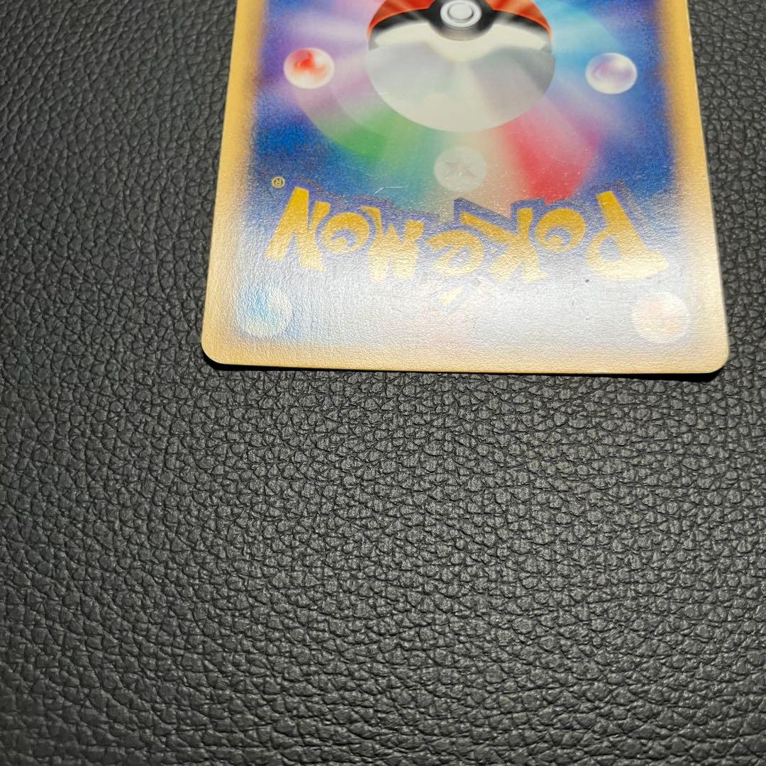 ゲンガー　eカード　キラ　177/128 ポケモンカード