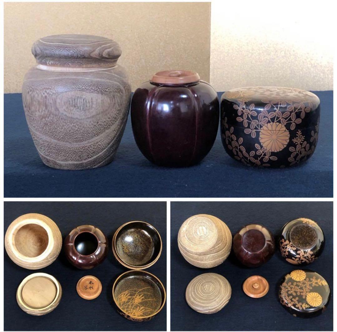 割引❗️《R》茶道具 桑 旅箪笥 お茶道具付 銘有入 260109き2