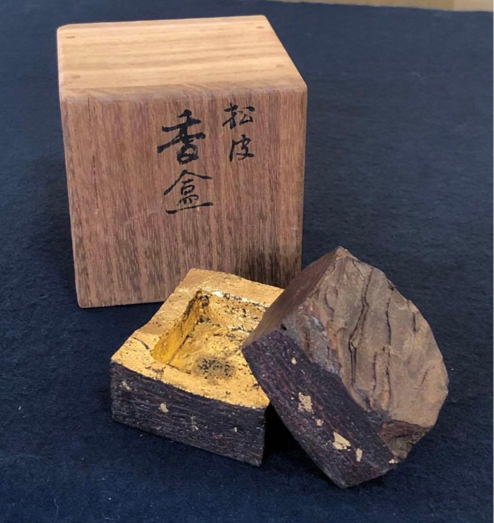 割引❗️《R》茶道具 桑 旅箪笥 お茶道具付 銘有入 260109き2