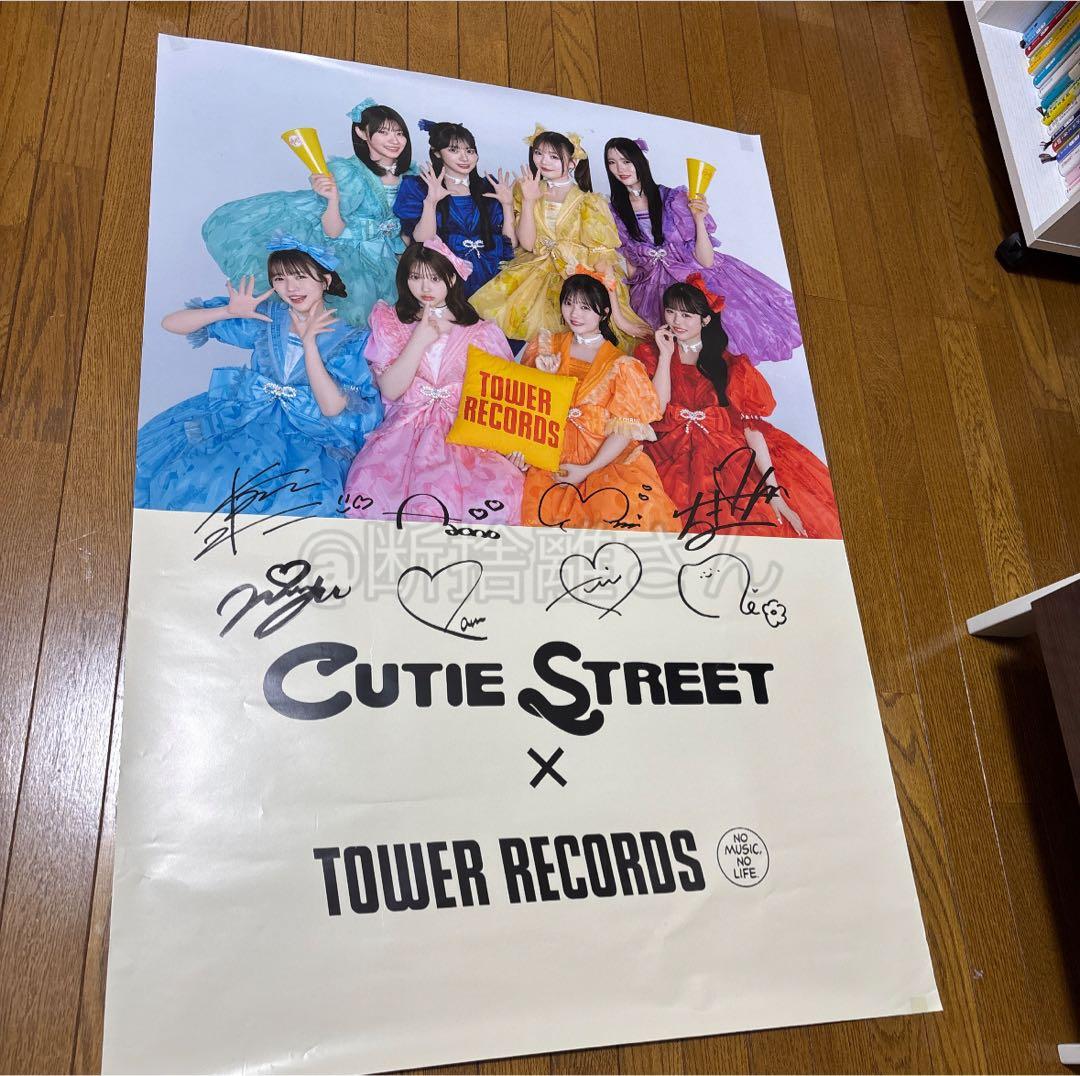 全員分の直筆サイン付き CUTIE STREET タワレコ ポスター