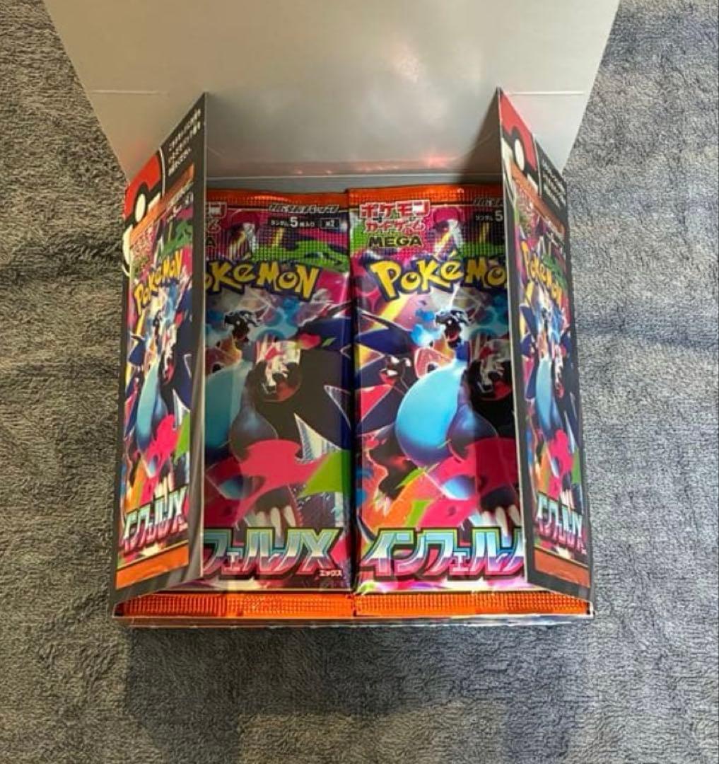 ⓪封入率一致　インフェルノX 1box　シュリンクなし　ぺりぺりなし