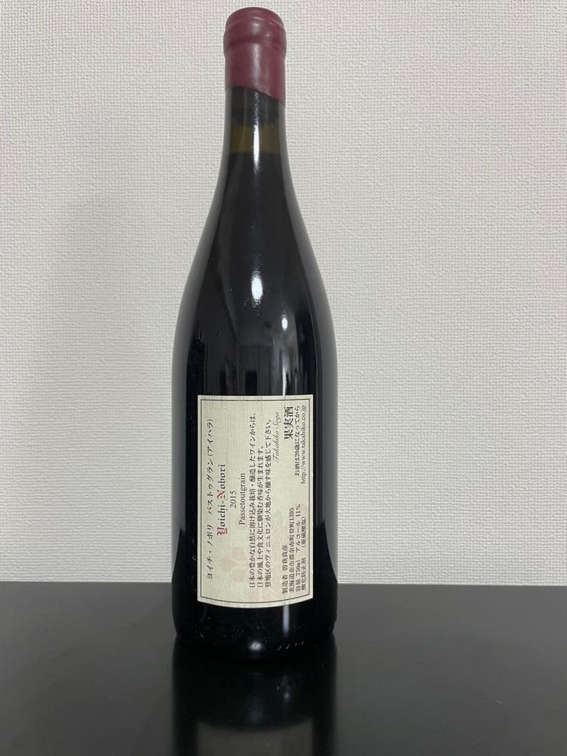 【希少】ドメーヌタカヒコ　バックビンテージ6本セット