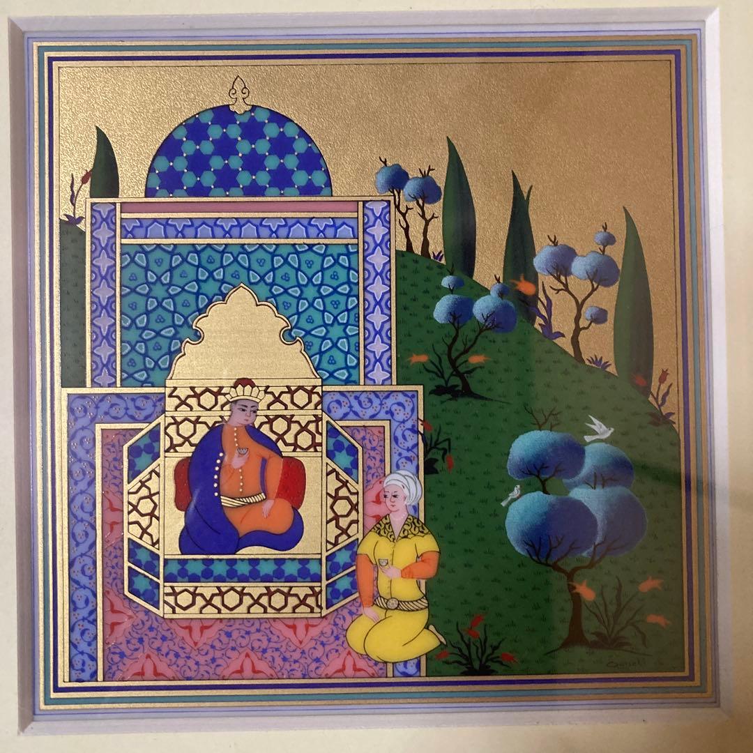 ギュンセリ・オズギュール加藤 ￼トルコ細密画陶板 「王様と王妃様が草原の離宮で」