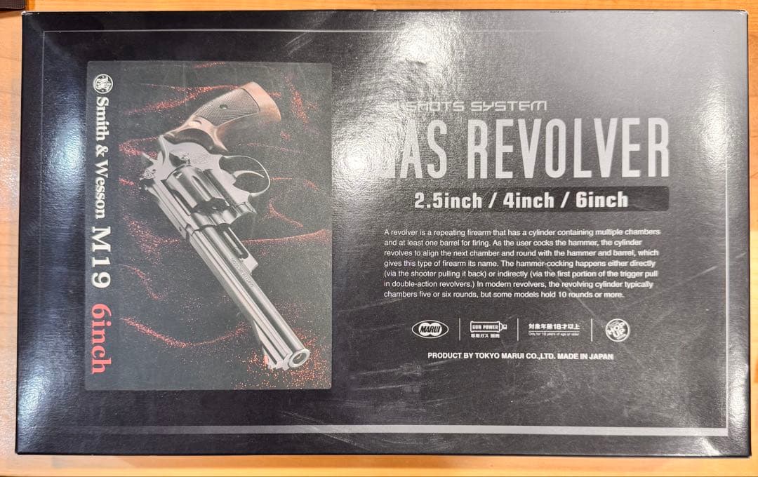 ガスリボルバー Smith & Wesson M19 6インチ