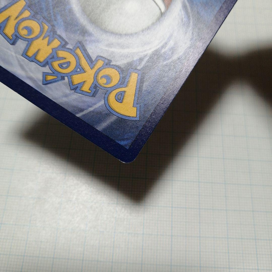 ポケモンカード　ゲッコウガ　英語　プロモ　25th