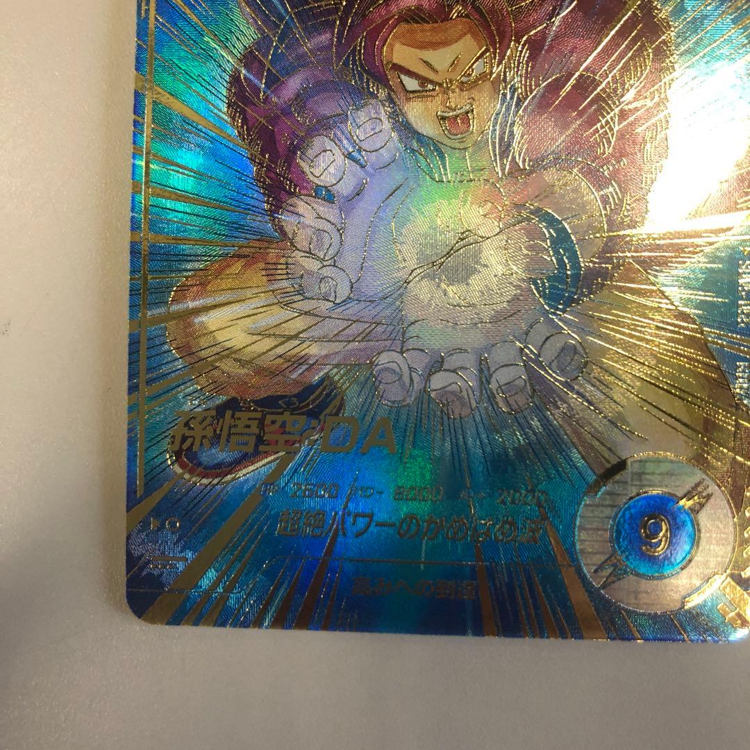 ダイバーズ SDV5-055 孫悟空:DA パラレル