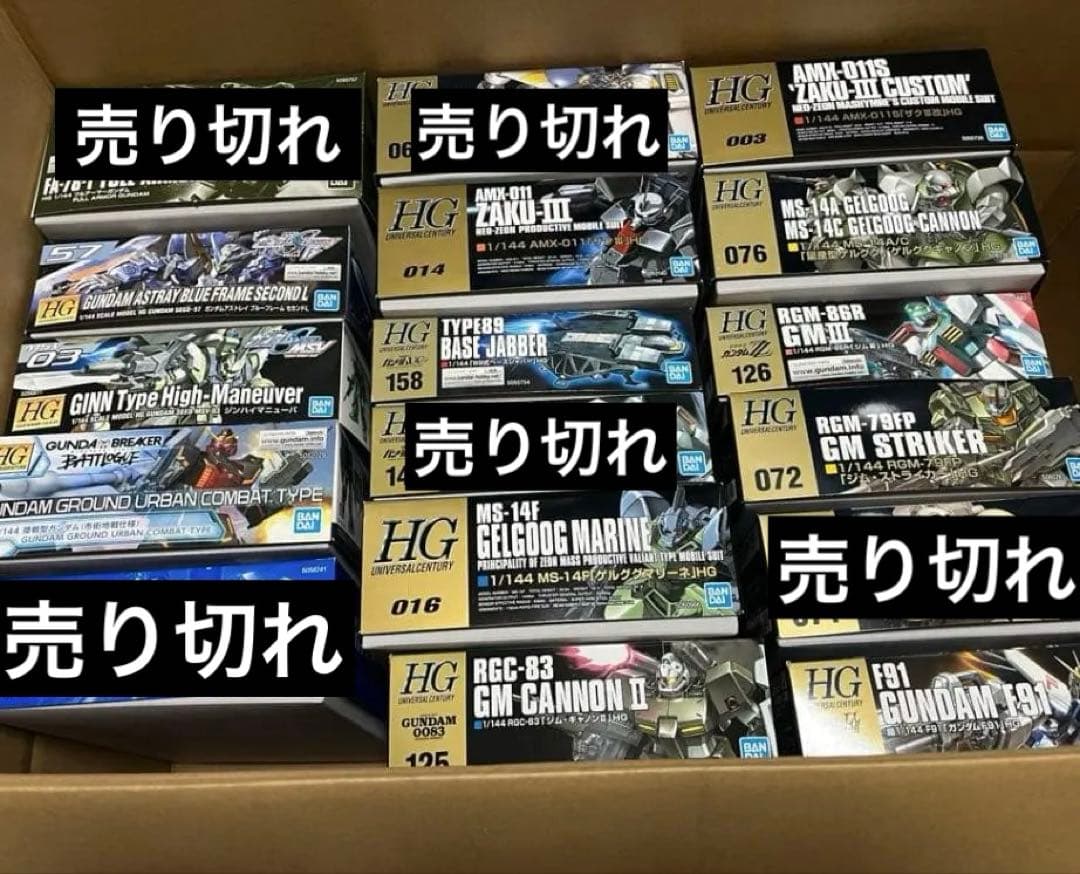 ☆ガンプラ色々あります【HG】【MG】【RG】　バラ売り販売☆