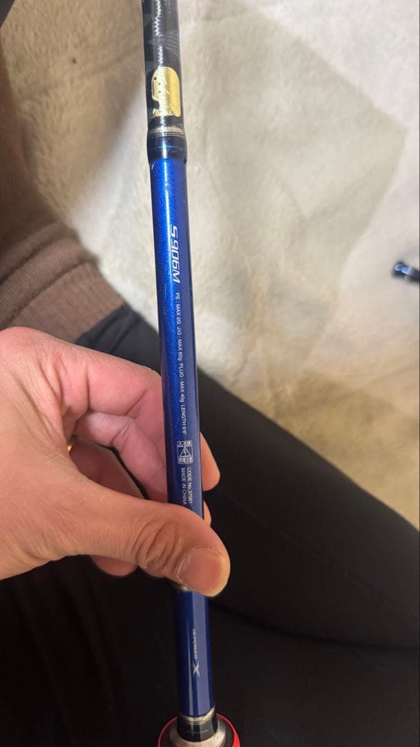 シマノコルトスナイパー BB S906M SHIMANO COLTSNIPER