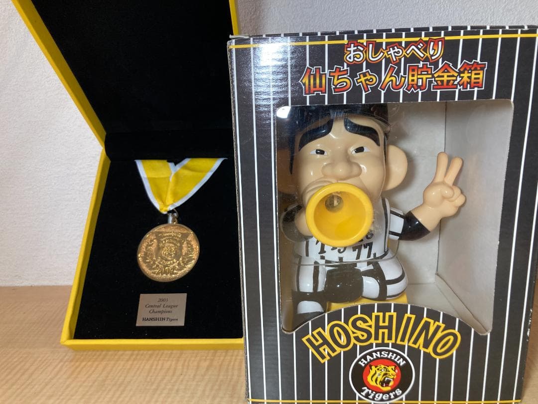 【動作確認済】阪神タイガース 2003優勝記念 星野監督メダル＆おしゃべり貯金箱