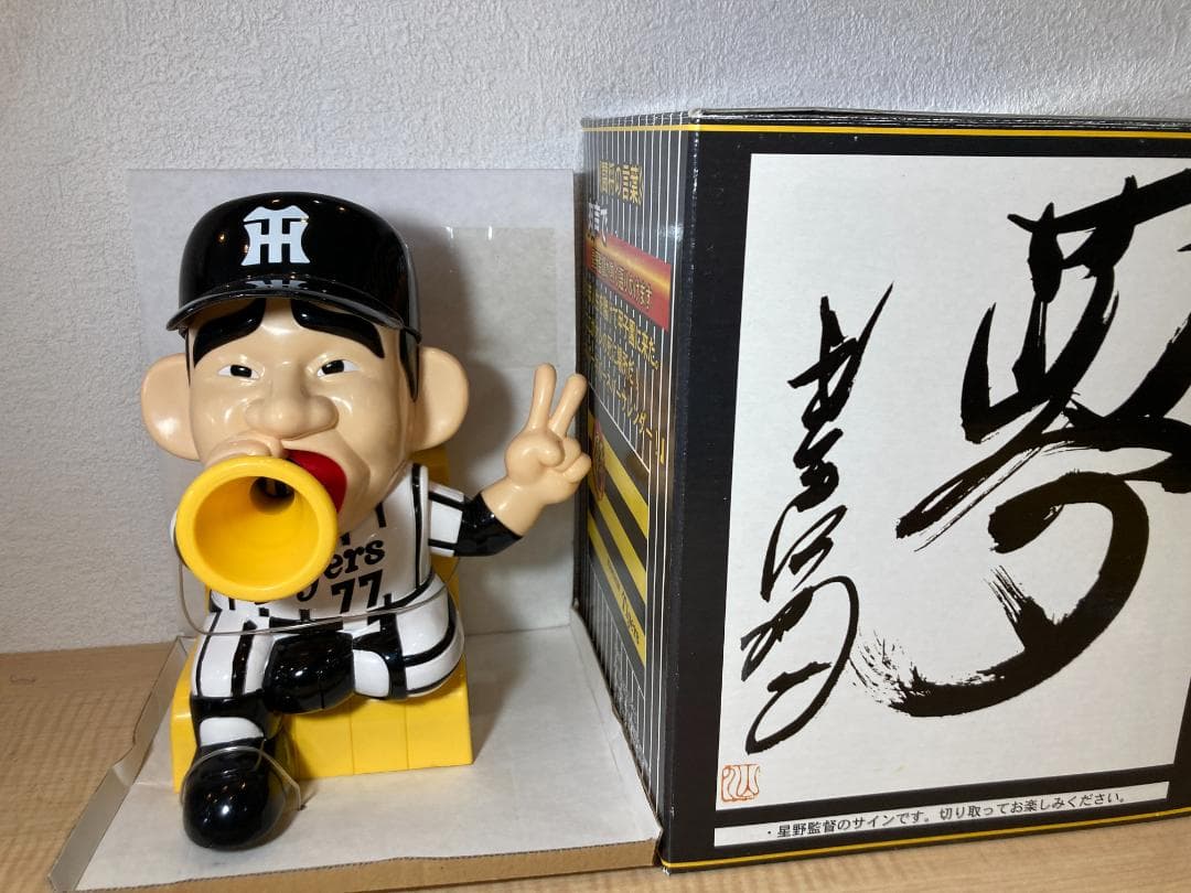 【動作確認済】阪神タイガース 2003優勝記念 星野監督メダル＆おしゃべり貯金箱