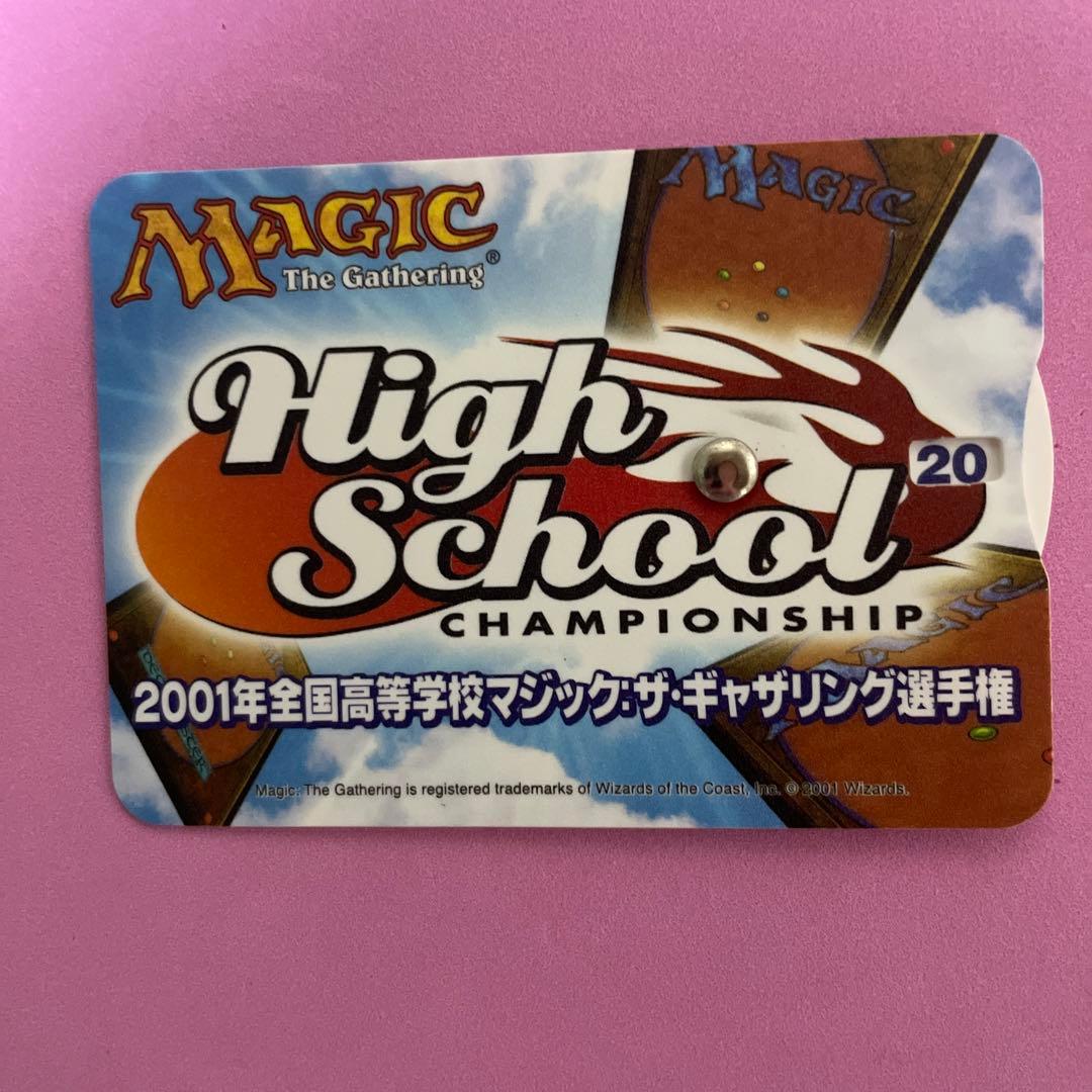 MTG ライフカウンター まとめ売り