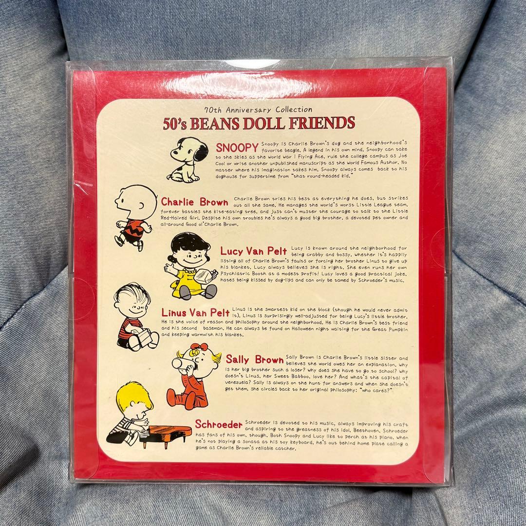 スヌーピー ビーンドール 70周年記念セット 50'sスヌーピー ぬいぐるみ