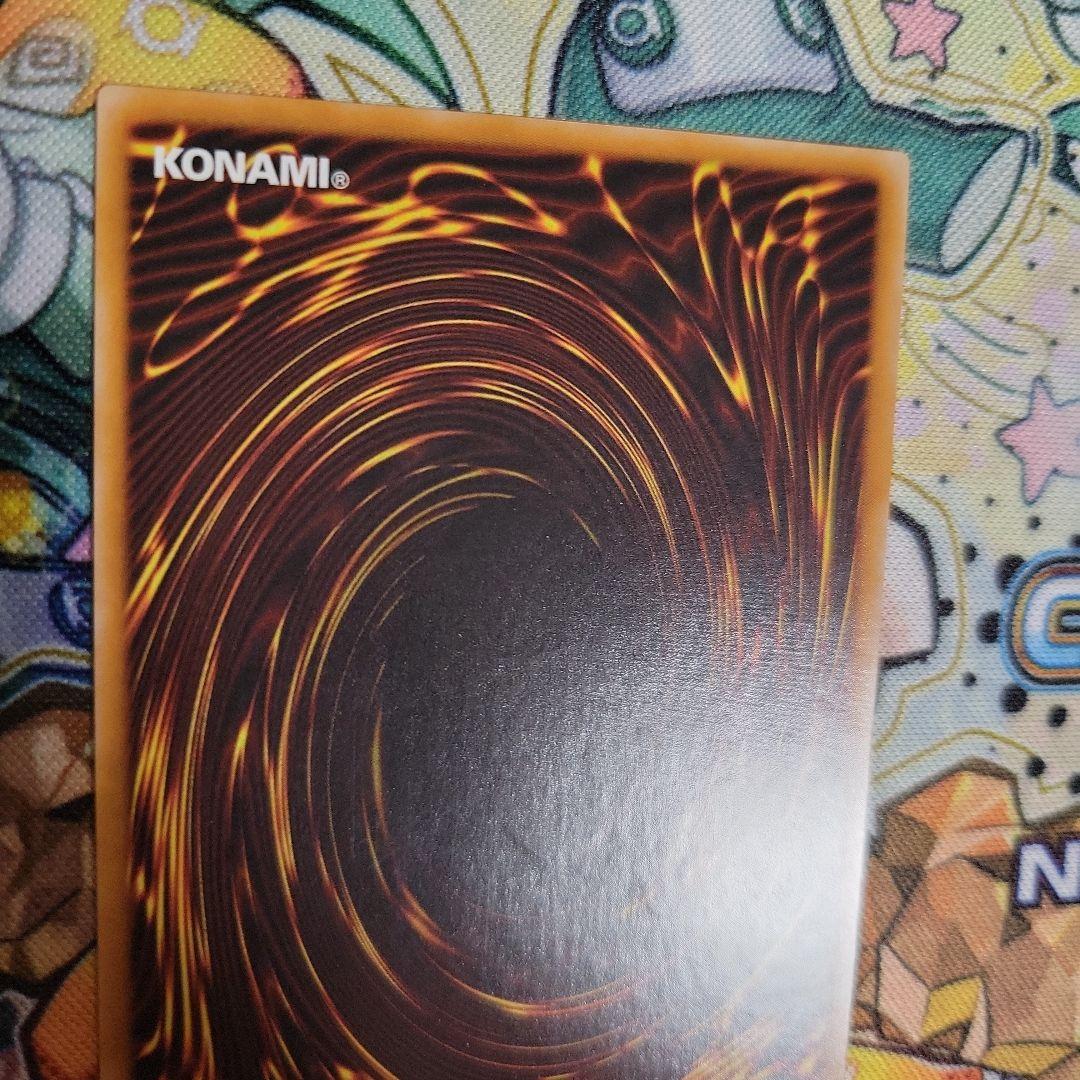 遊戯王　青眼の白龍　英語　レリーフ　op28