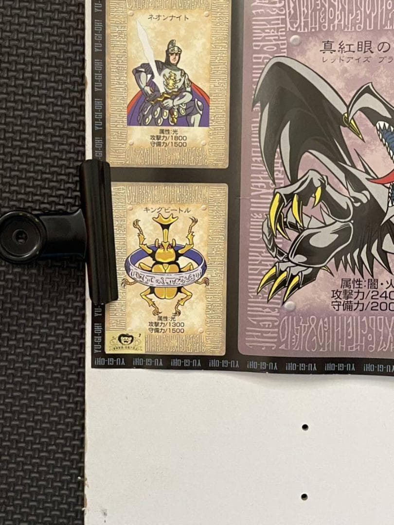 遊戯王 カード ポスター 当時物 アニメ マンガ 希少品 B2サイズ