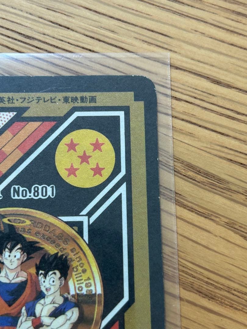 希少 未剥がしプリズムエラーカード　ドラゴンボールカードダスNo.155 孫悟飯