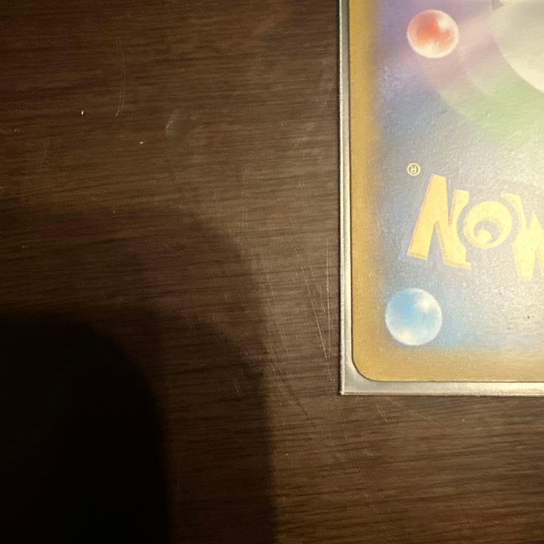 ポケモンカード　メガカイリューex SAR