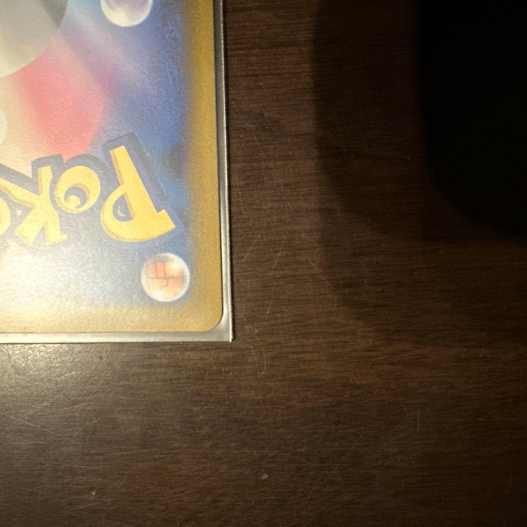 ポケモンカード　メガカイリューex SAR