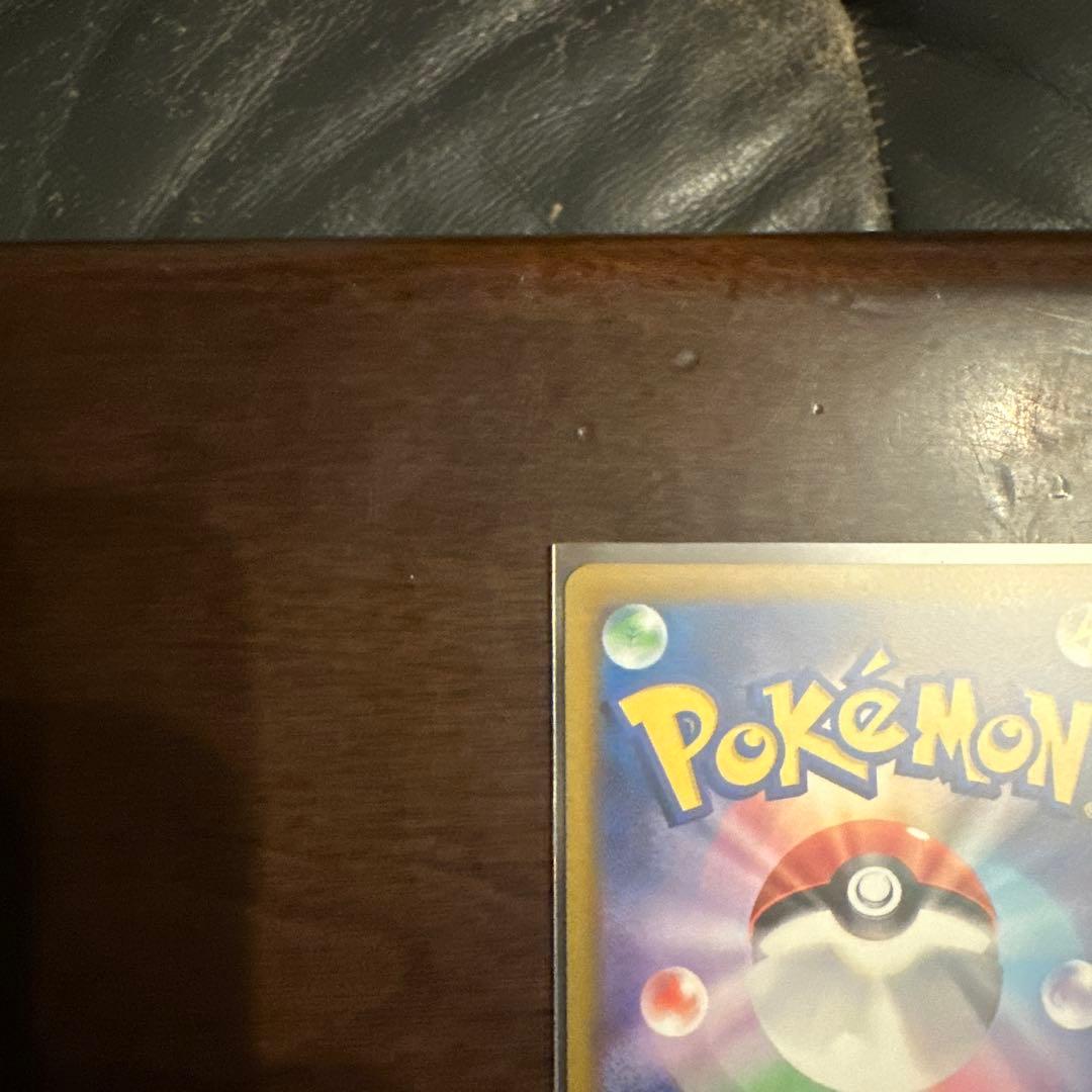 ポケモンカード　メガカイリューex SAR